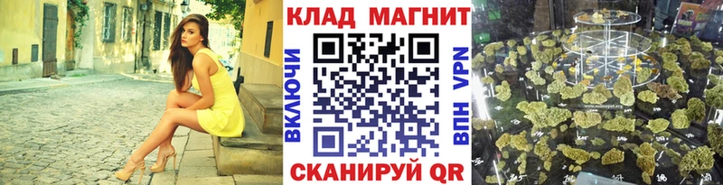 Продажа наркотиков Барнаул Бошки Шишки Cocaine A PVP Меф blacksprut ссылка ГАШ