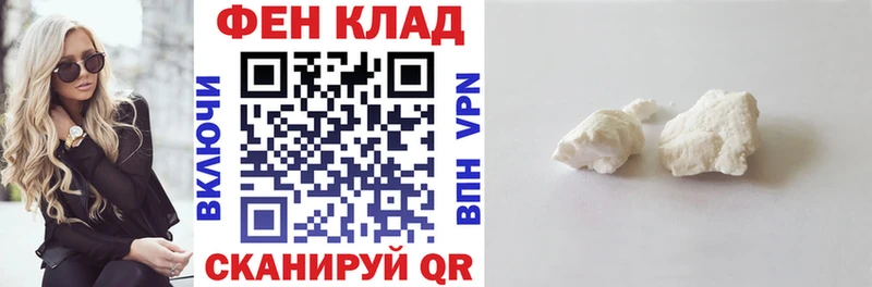 наркотики Барнаул АМФ Premium