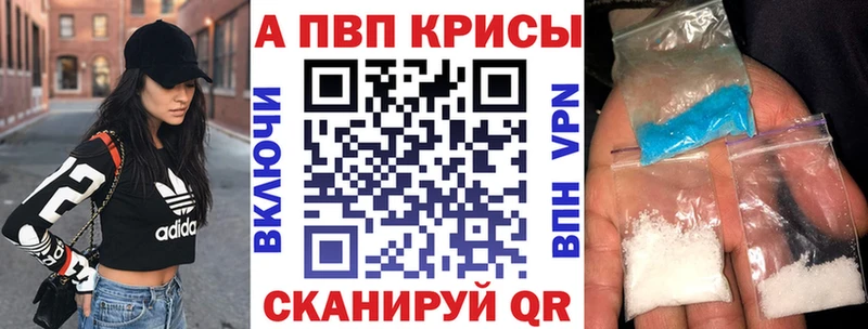 Alfa_PVP СК КРИС  Барнаул 