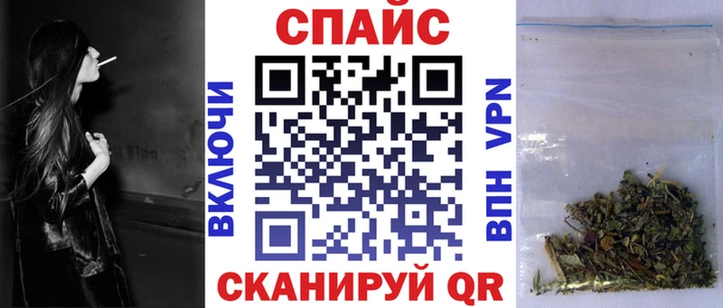 БУТИРАТ буратино  Барнаул 