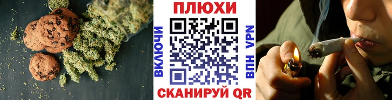 Печенье с ТГК марихуана  Барнаул 