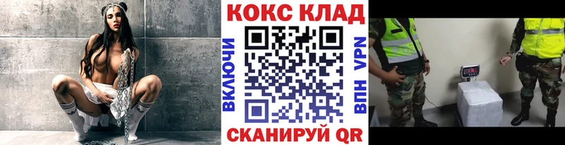 как найти наркотики  Барнаул  КОКАИН Колумбийский 
