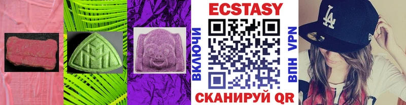 дарнет шоп  Барнаул  ЭКСТАЗИ круглые 