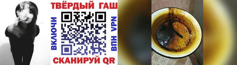 Гашиш hashish  Барнаул 