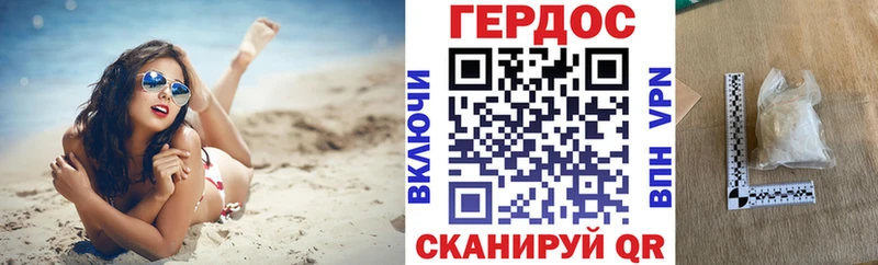 ГЕРОИН гречка  Барнаул 