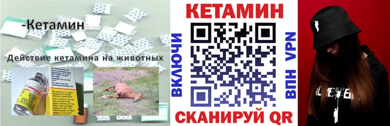 где купить наркоту  Барнаул  КЕТАМИН ketamine 