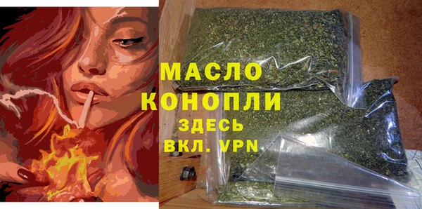 мдпв Медногорск