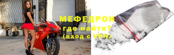 мдпв Медногорск