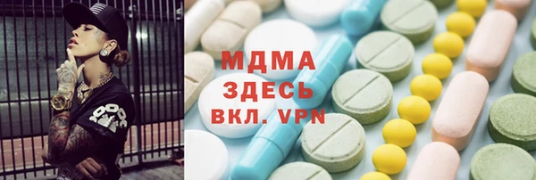круглые Мегион