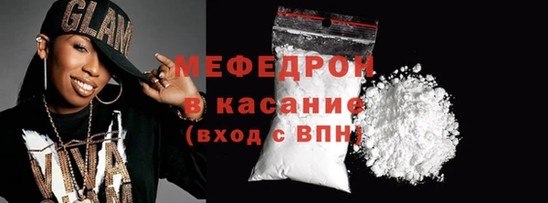 мдпв Медногорск
