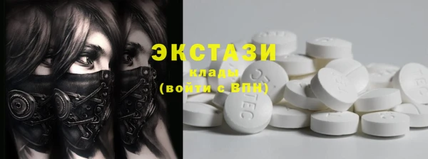 круглые Мегион