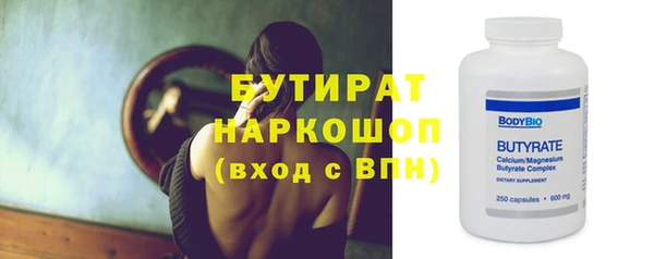 соль ск Медвежьегорск