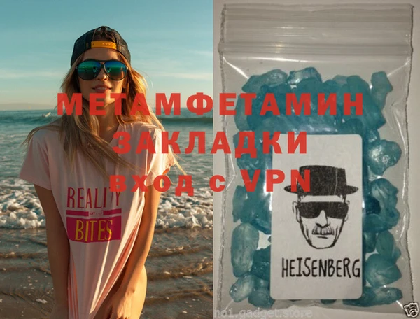 соль ск Медвежьегорск