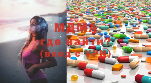 соль ск Медвежьегорск