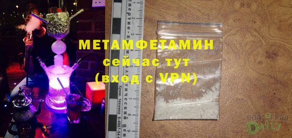круглые Мегион
