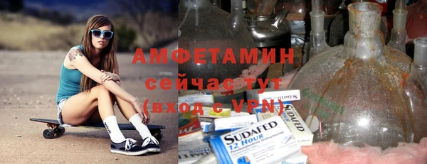 соль ск Медвежьегорск