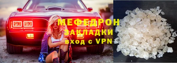 мдпв Медногорск