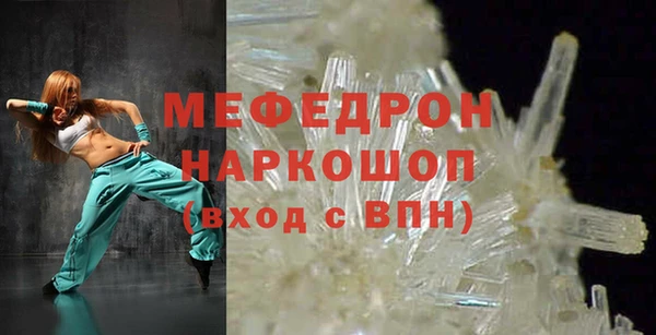 мдпв Медногорск