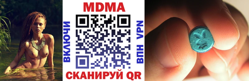 MDMA молли  даркнет сайт  Барнаул 