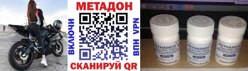 площадка как зайти купить наркотик Барнаул МЕТАДОН кристалл