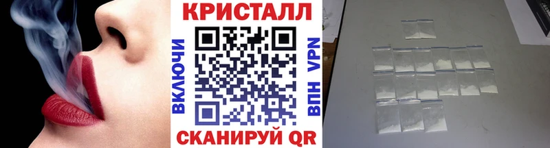 маркетплейс наркотические препараты  Барнаул  Метамфетамин кристалл  дарнет шоп 