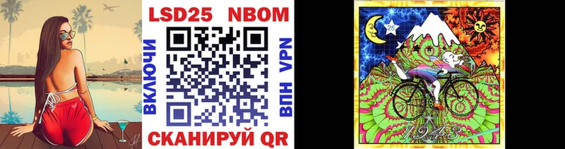 закладки  Барнаул  Наркотические марки 1500мкг 