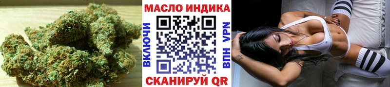 наркота  Барнаул  Дистиллят ТГК концентрат 