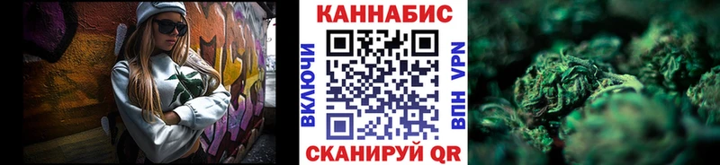 Канабис план  наркотики  Барнаул 